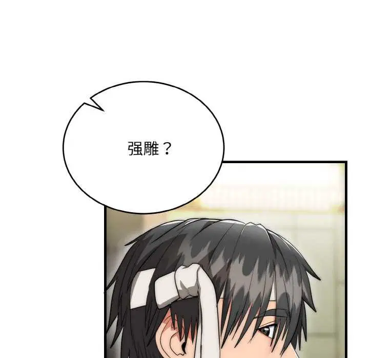 第9話