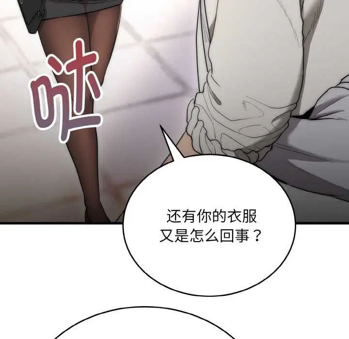 第9話