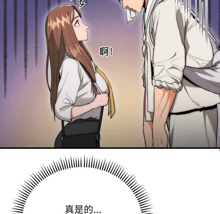 第9話