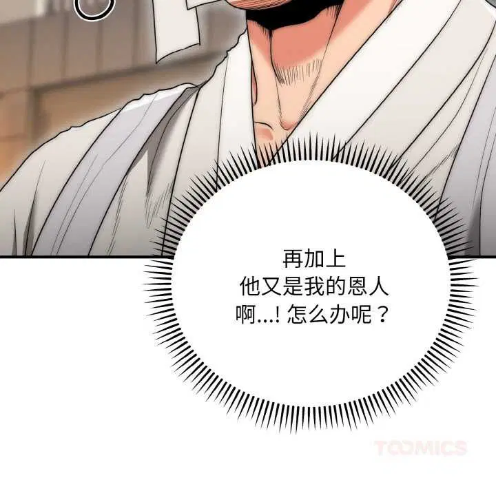 第9話