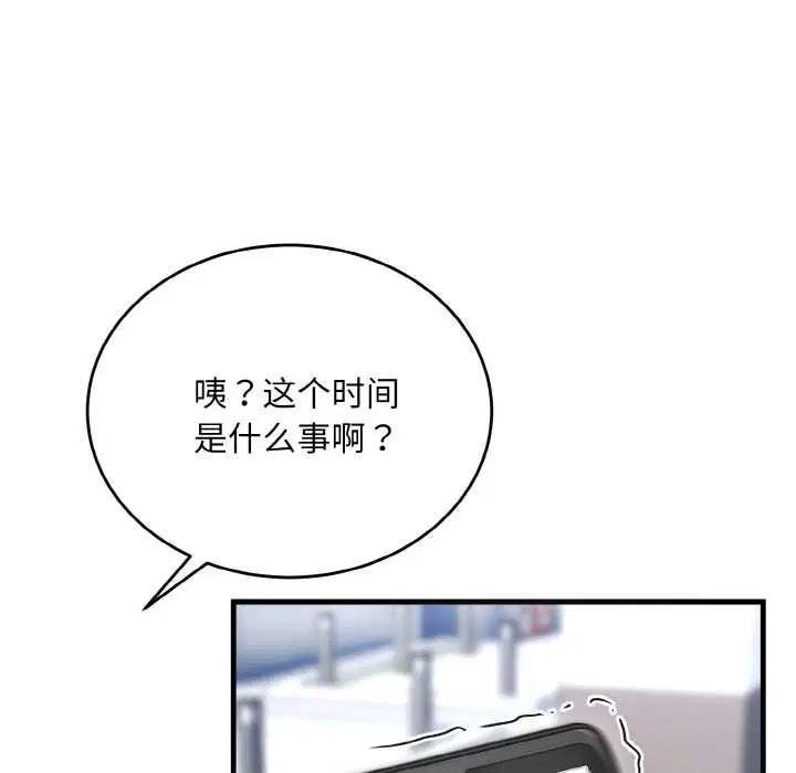 第9話