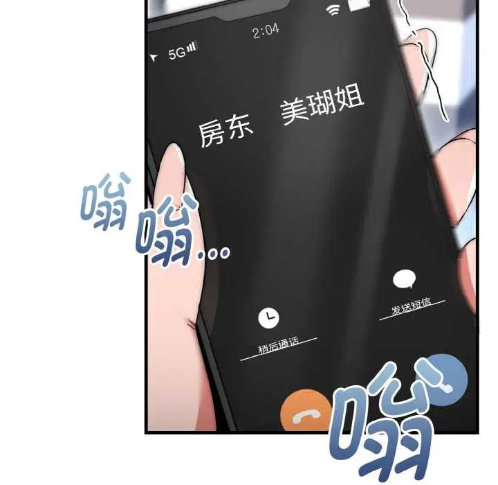 第9話