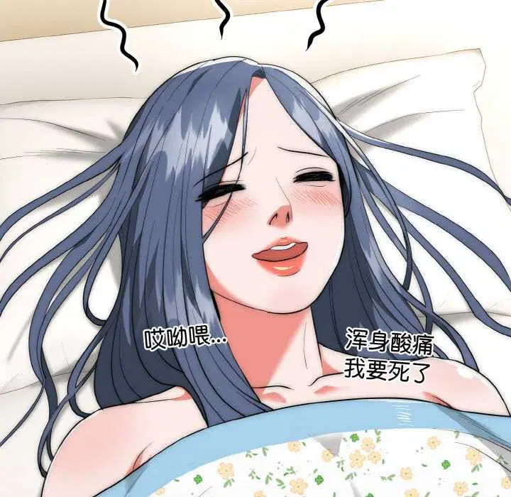 第9話