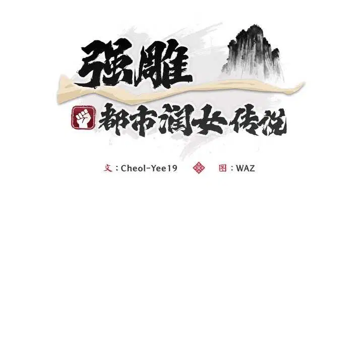 第9話