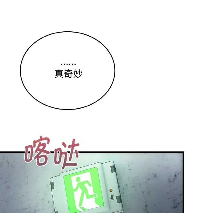 第9話