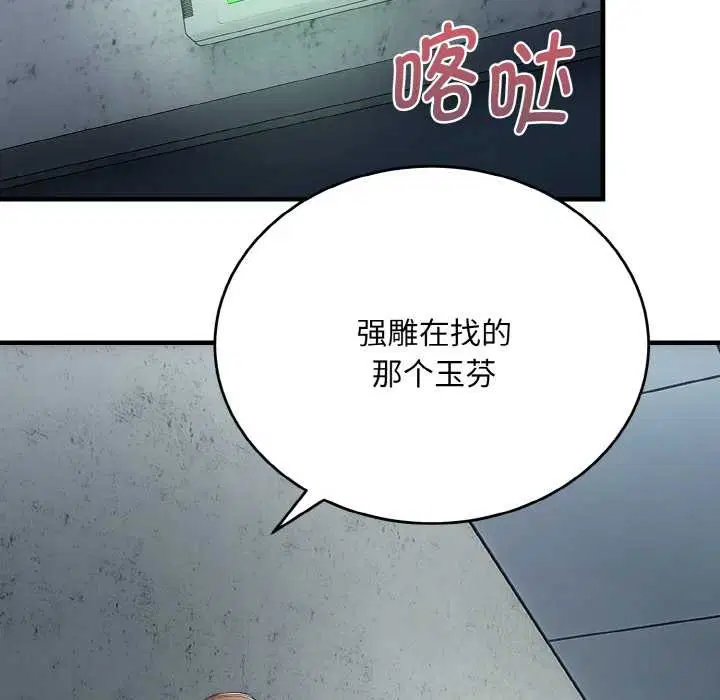 第9話