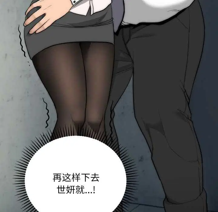 第9話