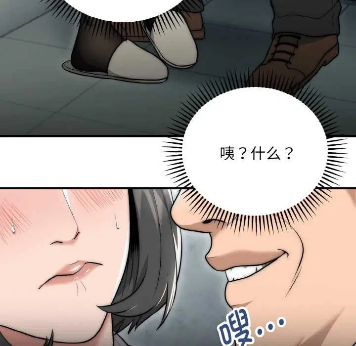 第9話