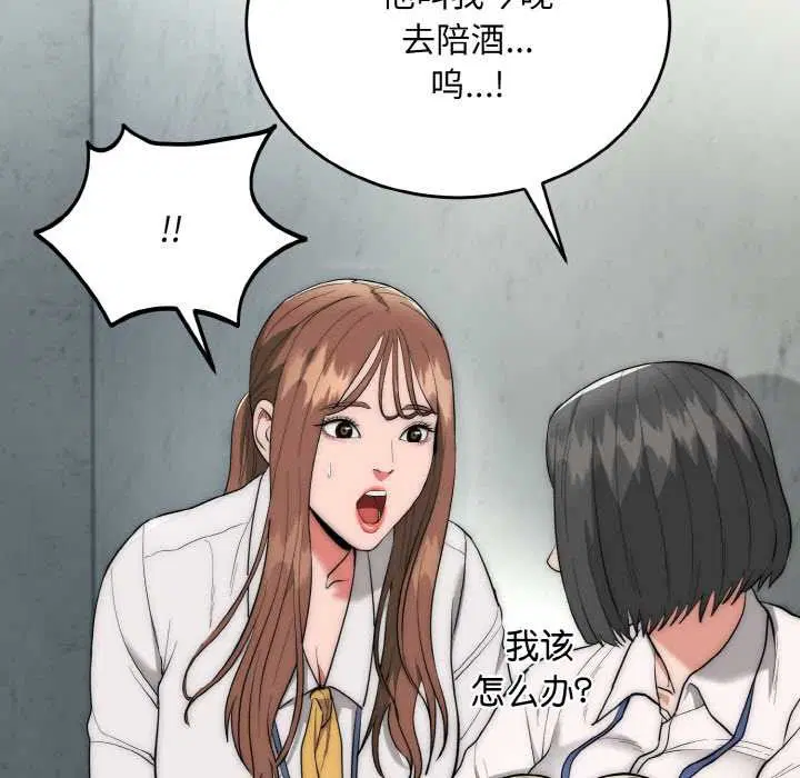 第9話