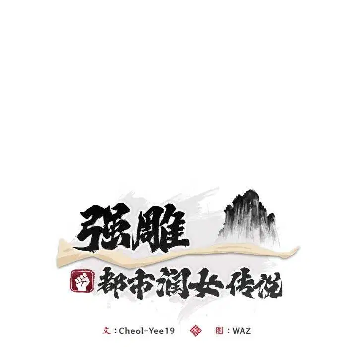 第18話