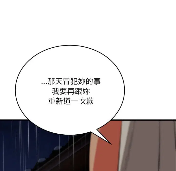 第25話