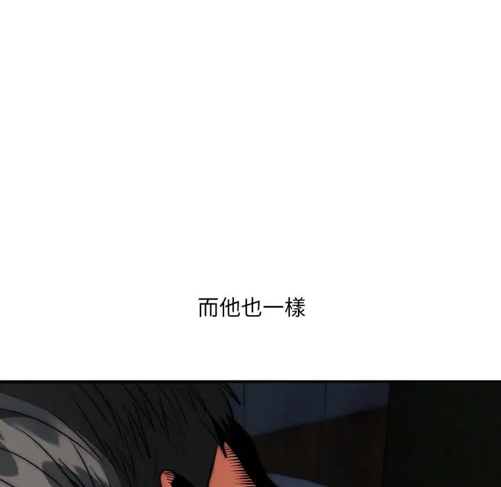 第29話 - 第101页