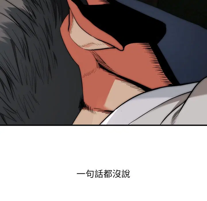 第29話 - 第102页