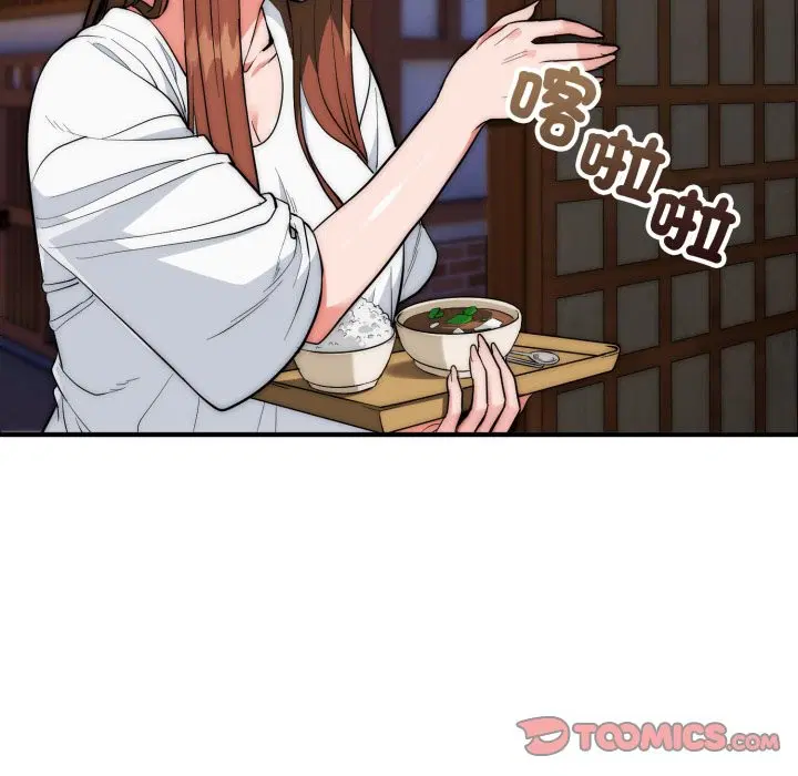 第29話 - 第123页