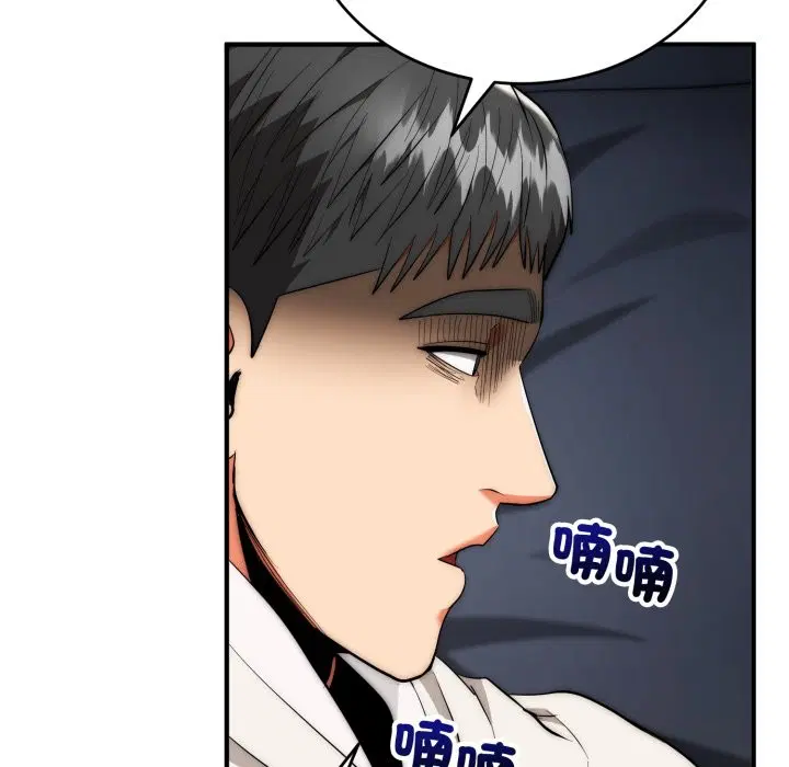 第29話 - 第133页