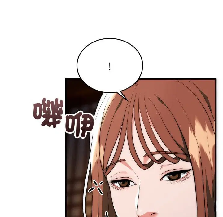 第29話 - 第68页