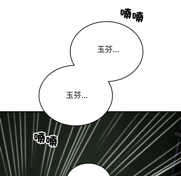 第29話 - 第89页