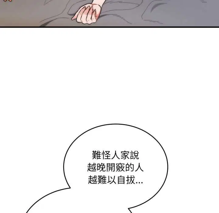 第34話