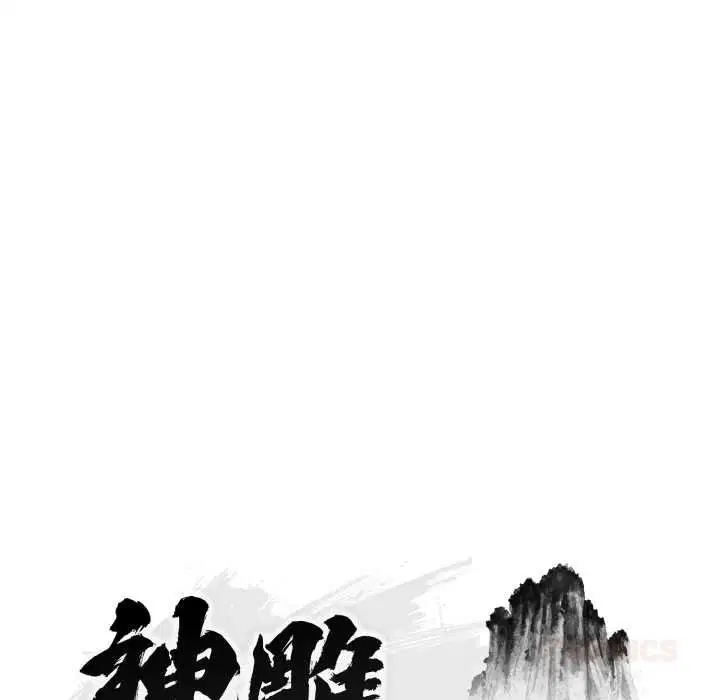 第34話