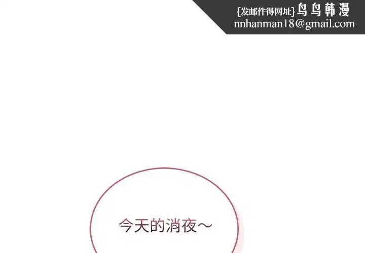 第36話