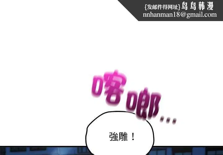 第40話