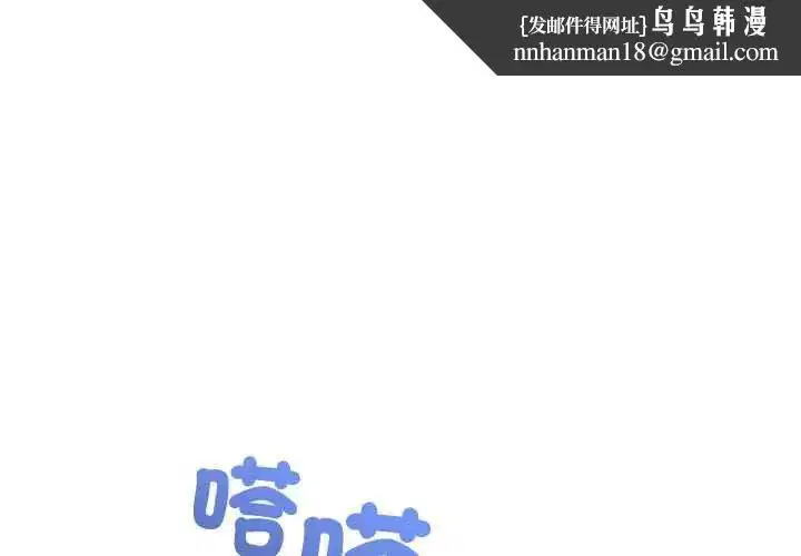 第47話