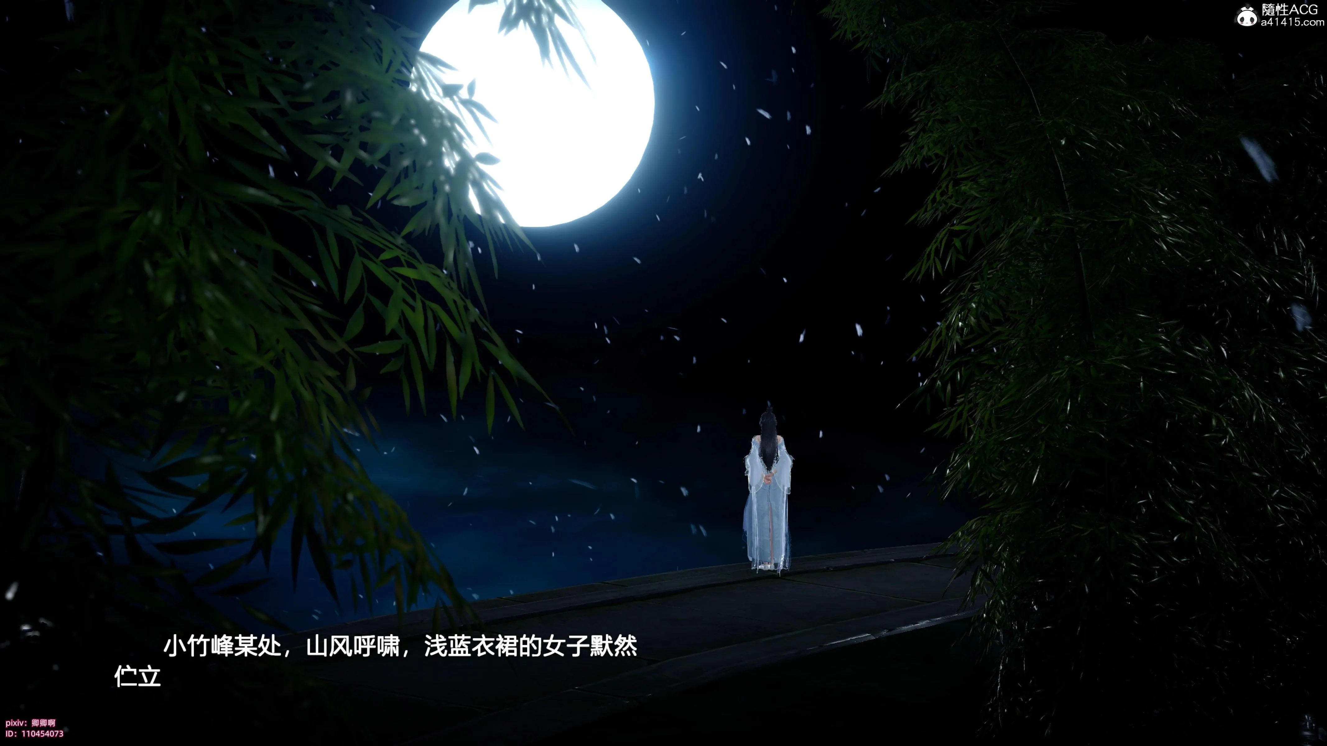 第6話