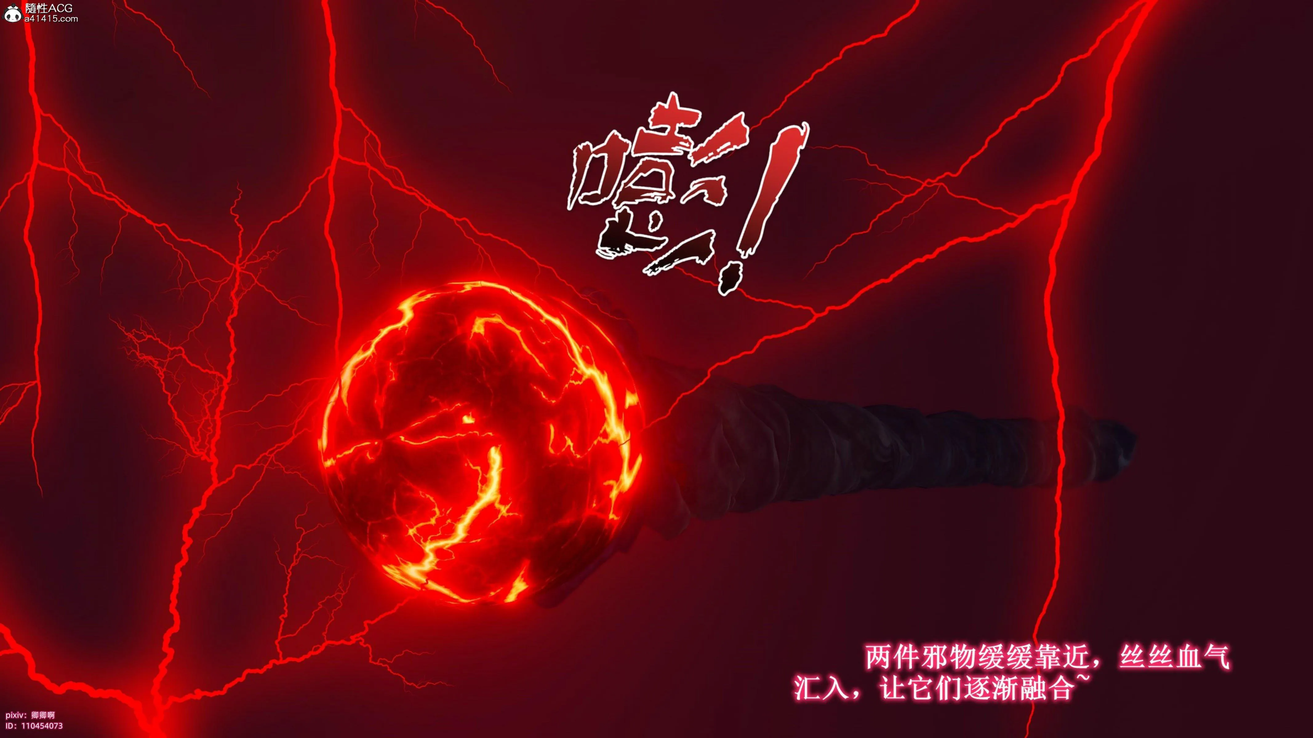 第6話