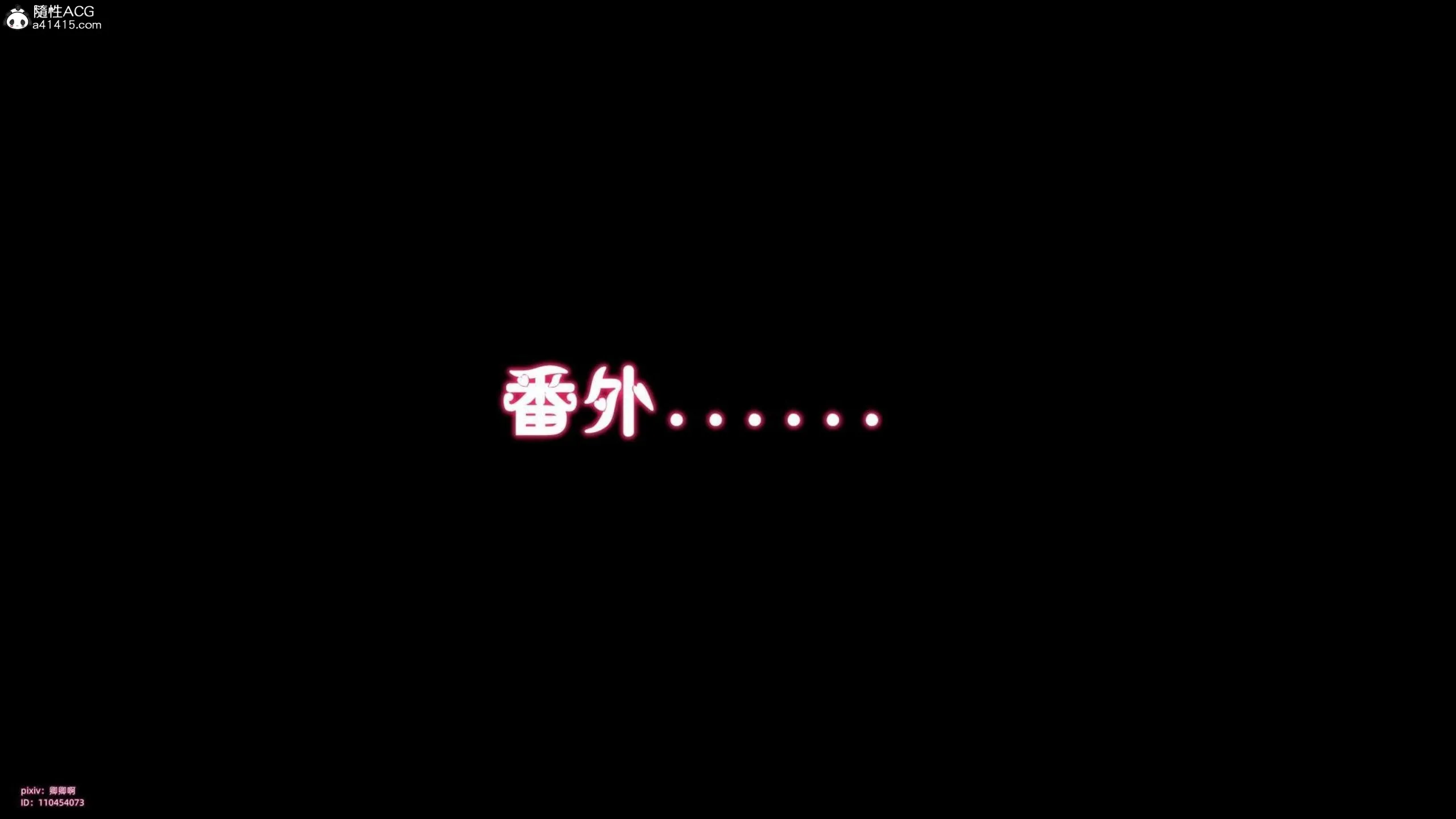 第7話
