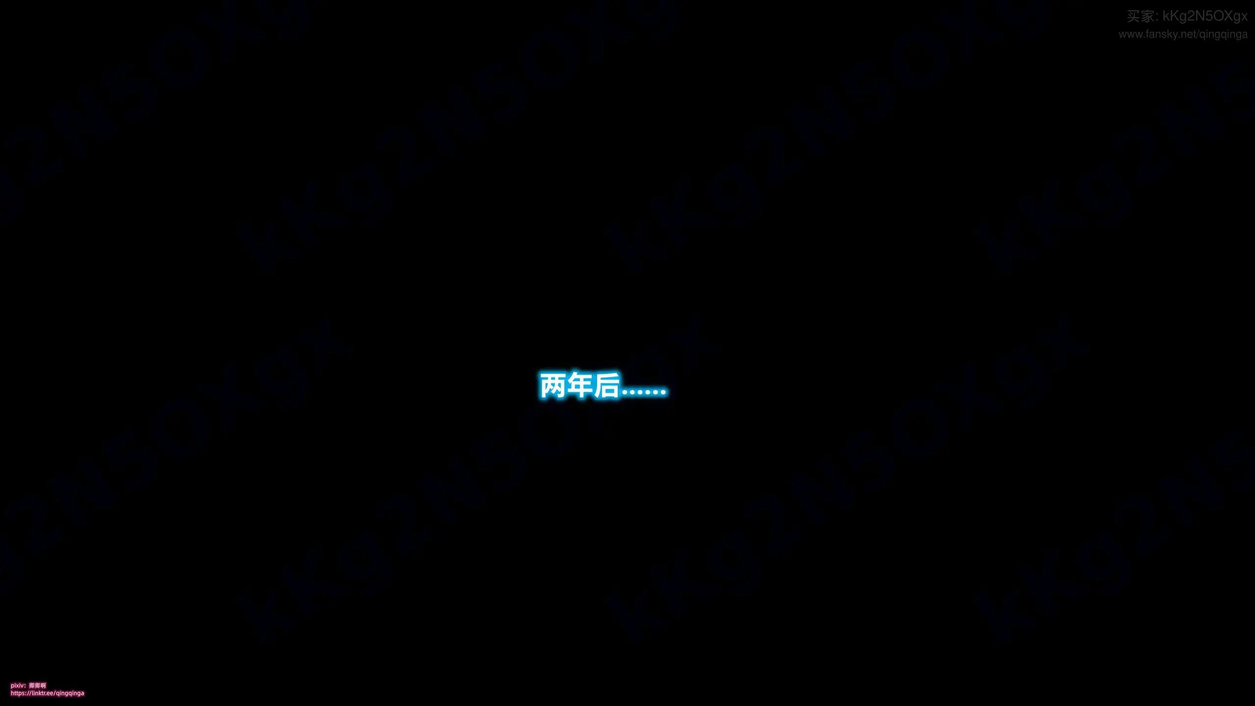 第8話