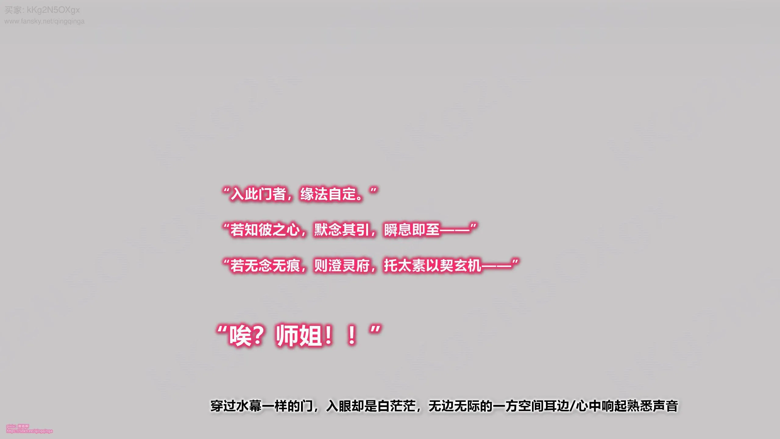 第8話