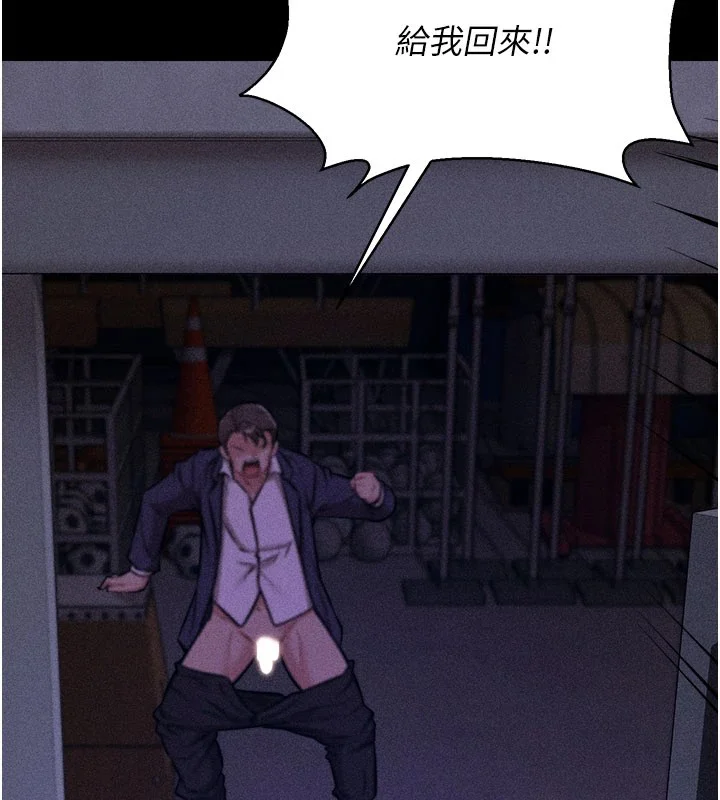 第5話