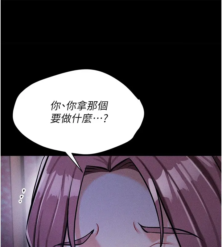 第6話