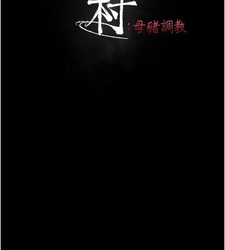 第6話