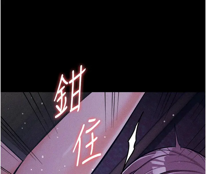 第6話