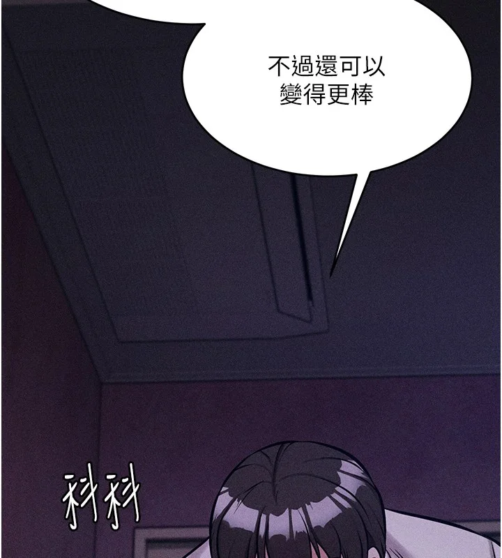 第6話