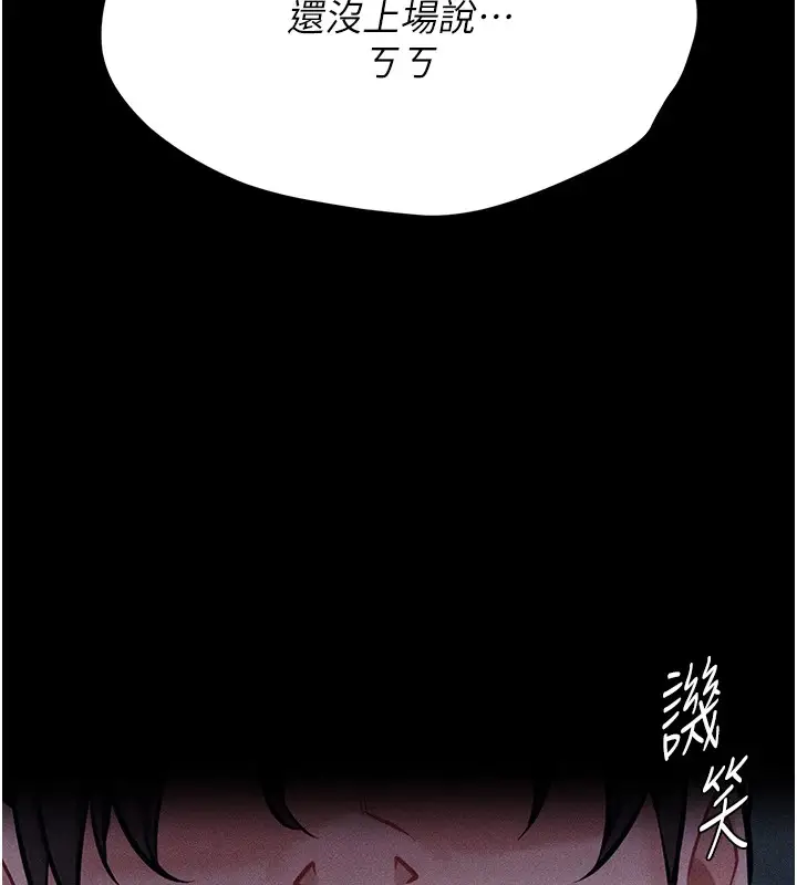 第6話