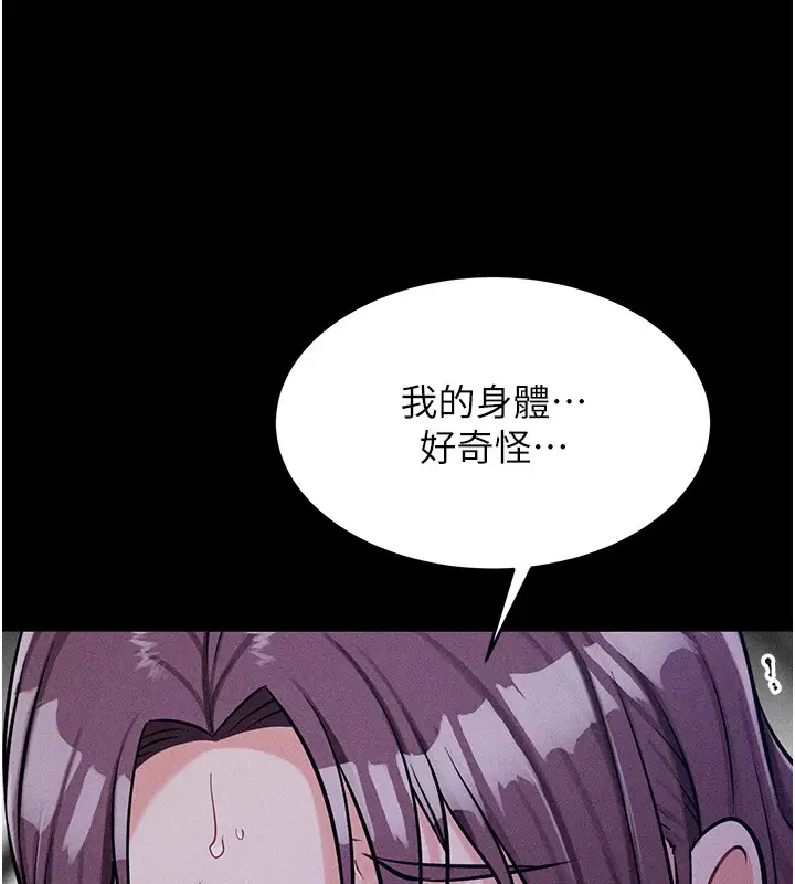 第8話