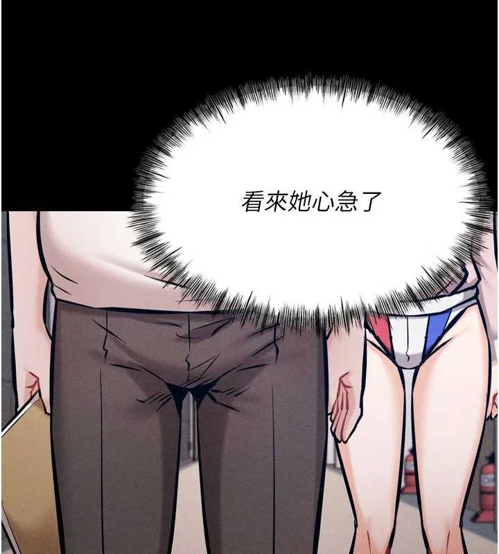 第9話