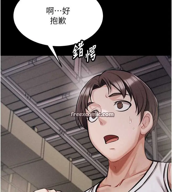 第9話