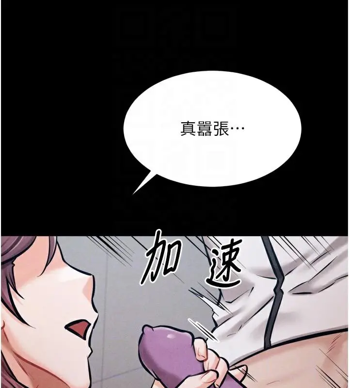 第12話