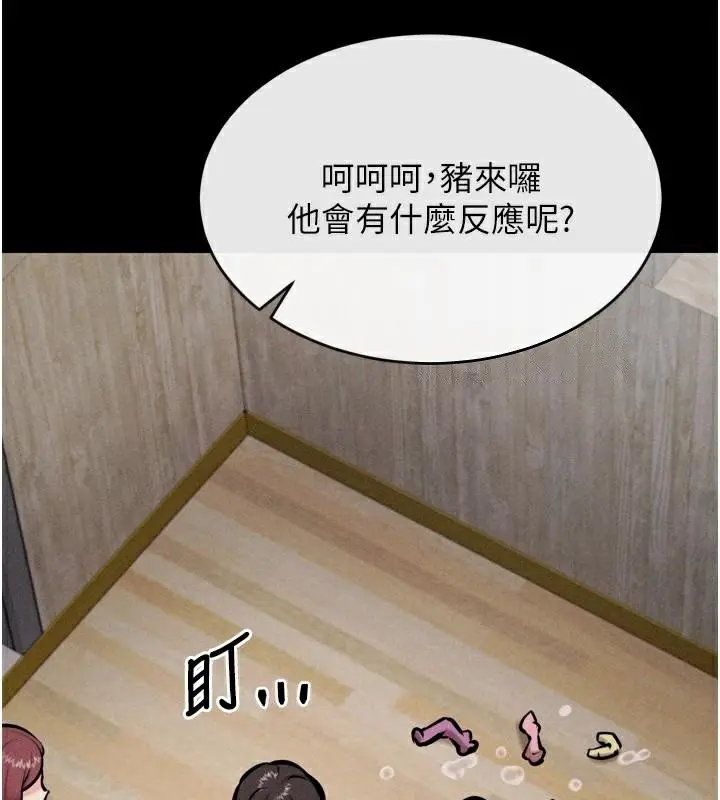 第12話