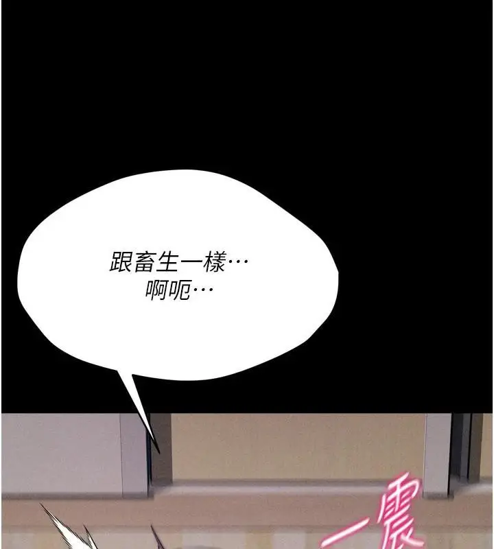 第12話