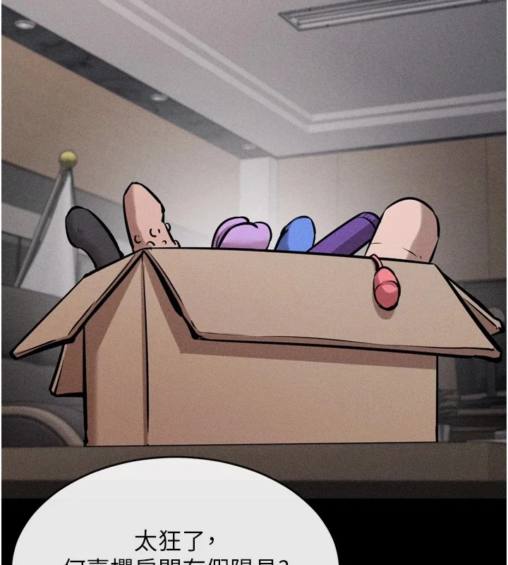 第13話