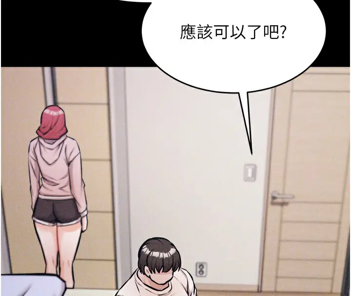 第13話