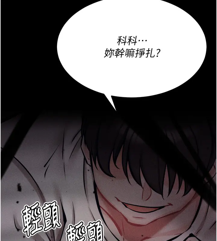 第15話