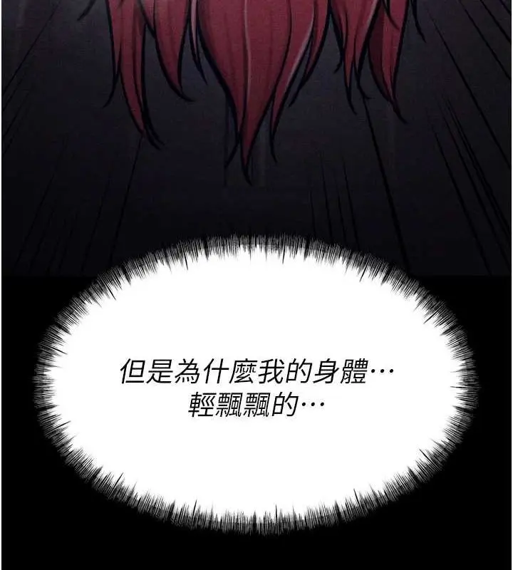 第16話