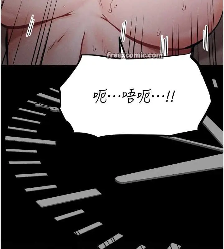 第16話