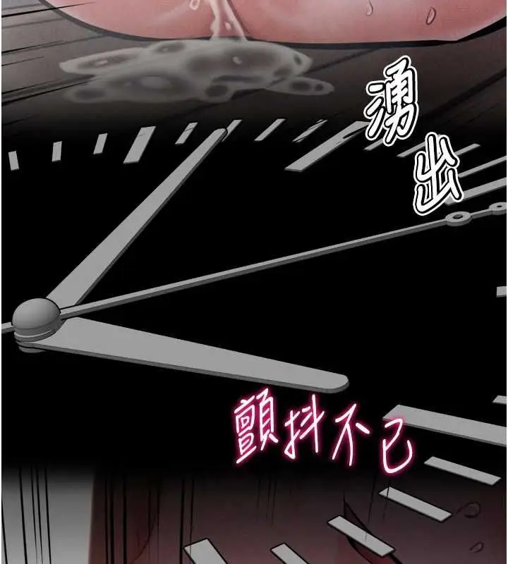 第16話