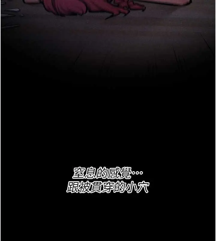 第16話